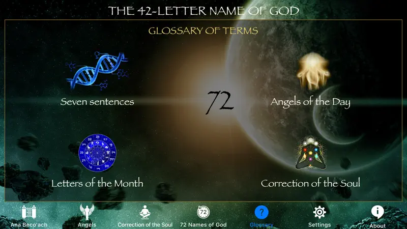 The 42-Letter Name of God screenshot 3 of 7