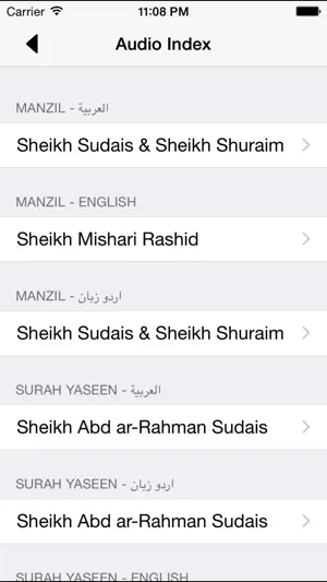 Manzil screenshot 4