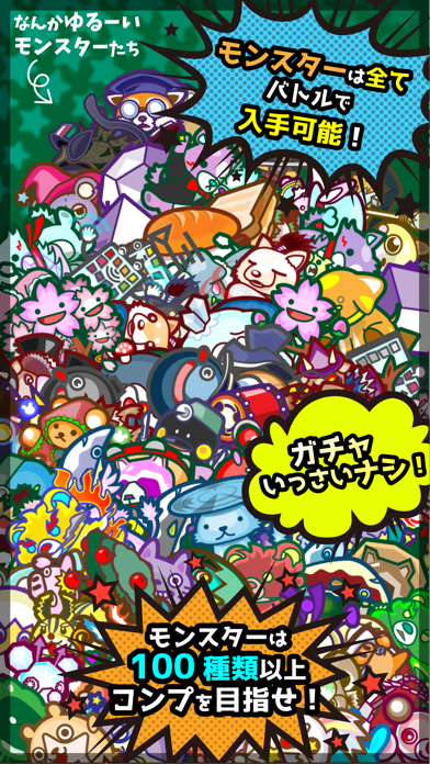 Pinball Battlers Screenshot