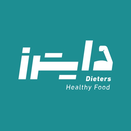 Dieters - دايترز