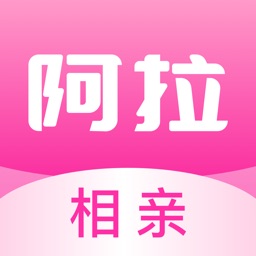 阿拉相亲 - 宁波本土婚恋交友平台