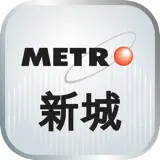 新城廣播 - Icona app
