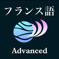 上級フランス語 単語 ブラクストン