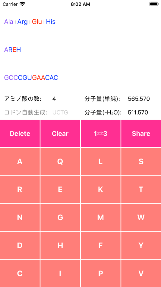 #6. アミノ酸の分子量計算AminoCalc (iOS) 由: Hideki Touhara