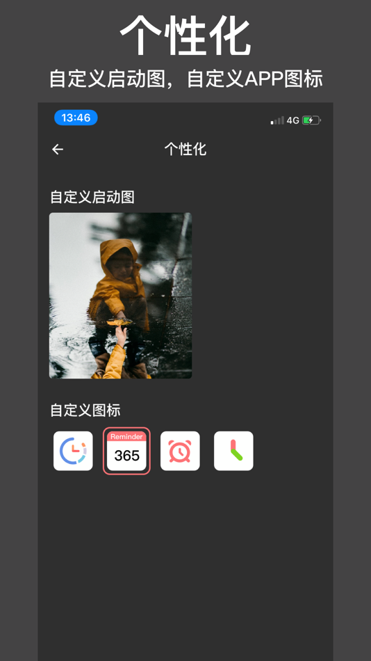 #9. 记忆日-最美时光 (macOS) 来自: 松 戢