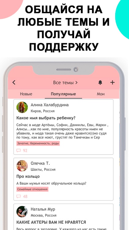 RKcard: кэшбэк и скидки screenshot-4