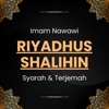 Riyadhus Shalihin Lengkap - iPhoneアプリ