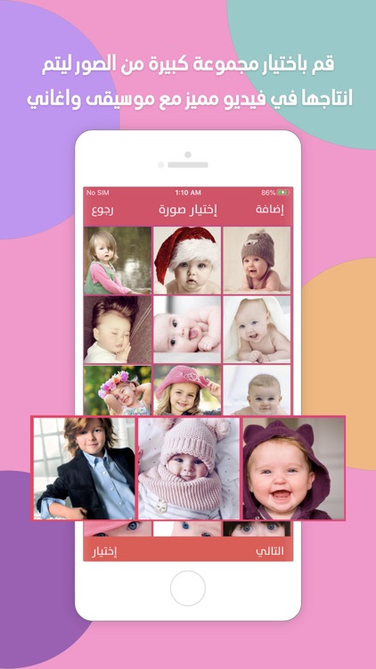 تركيب اغاني على صور screenshot-3