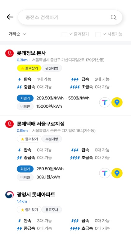 EVSIS(이브이시스)