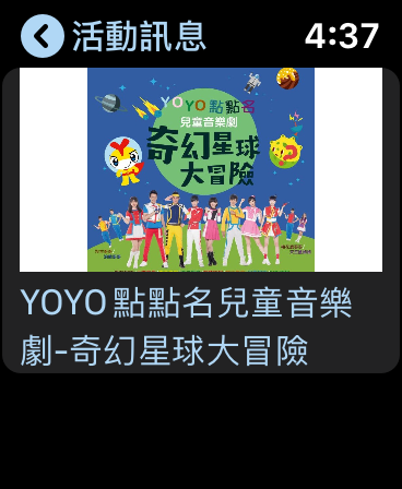 YOYOTV