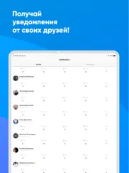 ВК Гости и статистика vkstat айпад изображения 2