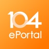 104 ePortal - iPhoneアプリ