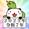 Chrono Rainbow icon