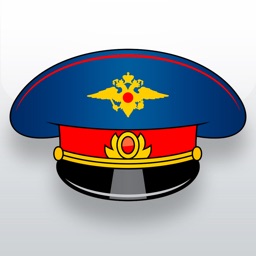 Симулятор гаишника
