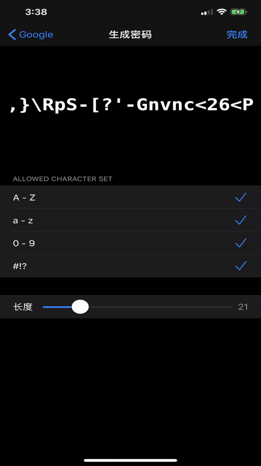 #3. Fast Pass - KeePass (iOS) Ved: Chengzhen Hu
