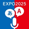 Get EXPO Translation for iOS, iPhone, iPad Aso Report