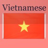 Learn Vietnamese For Beginners - iPadアプリ