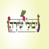 יבולי שירה בע״מ - הזמנות