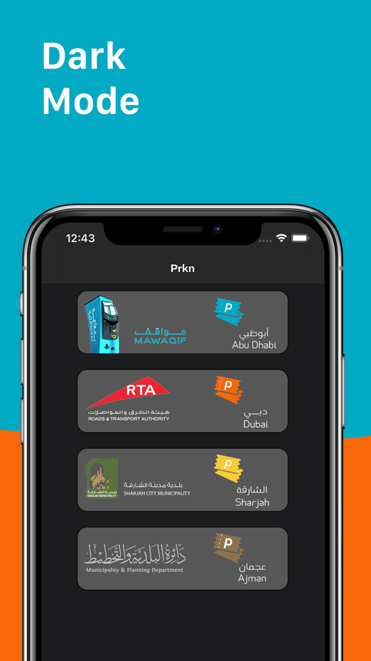 #6. Prkn (iOS) 来自: fares.net