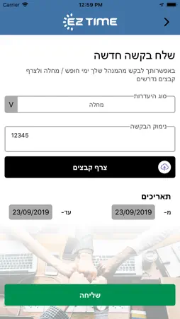 EZTime-Time Clock & Scheduling screenshot 5