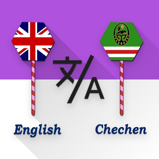 English - Chechen Translator