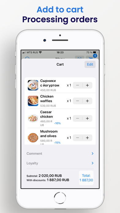 Rentel Screenshot