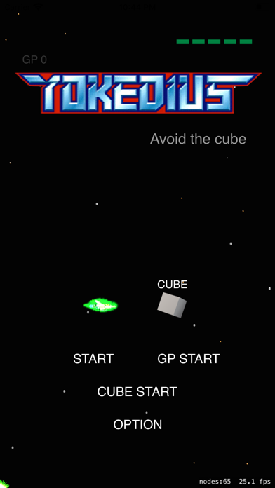 ヨケディウス screenshot