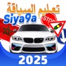 Get siya9a 2025 for iOS, iPhone, iPad Aso Report