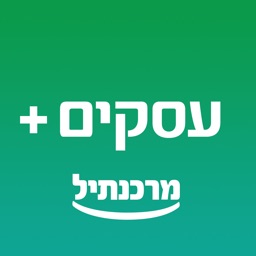 +מרכנתיל עסקים