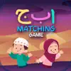 Learn Arabic Letters ا ب ج App Feedback
