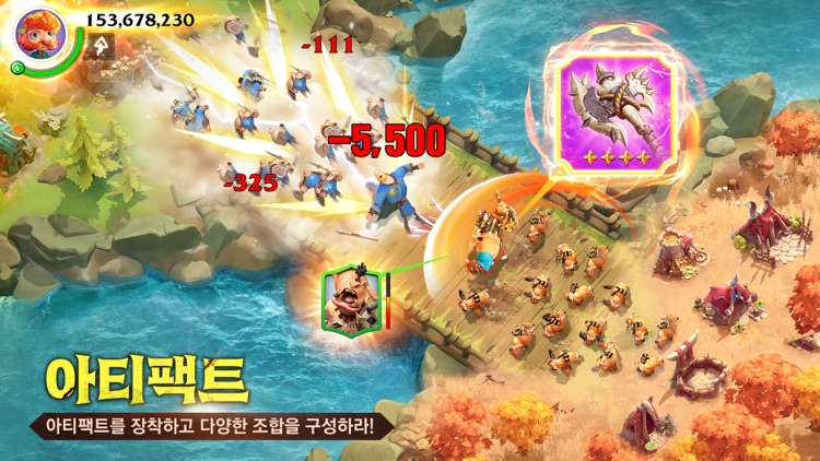 콜 오브 드래곤즈 screenshot-3