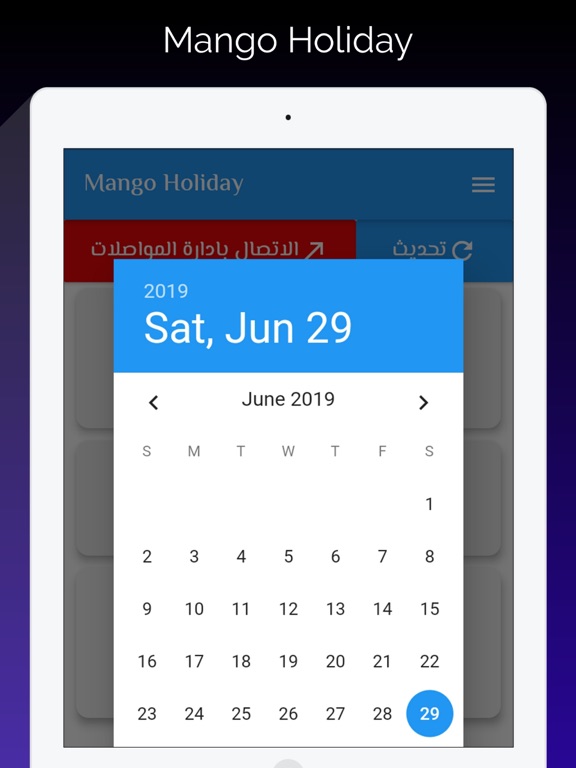 Screenshot #6 pour Drivoo