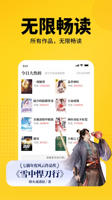 应用截图 2