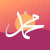 The Daily Hadith icon