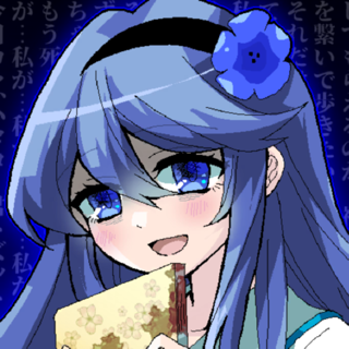 完全版 うつろにっき
