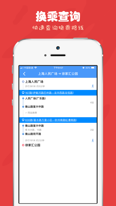 应用截图 5