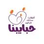 Habaybna App: Parent & Child