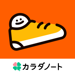 歩数計あるくん〜シンプルなウォーキングアプリ 