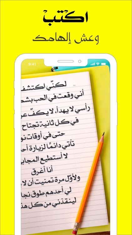 كتابة على الصور - برنامج تصميم screenshot-9
