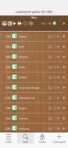 Backgammon Narde Online screenshot 4