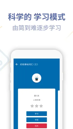 德语U学院-德国外教带你入门德语学习 screenshot 3