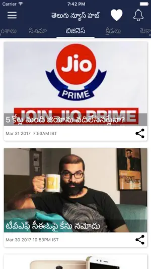 Telugu News Hub screenshot 3