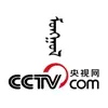 Mongol ntv problems & troubleshooting and solutions