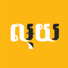 LuyApp - K.S.P.M EVERGROW CO.,LTD
