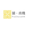 prochoicehkproperty icon