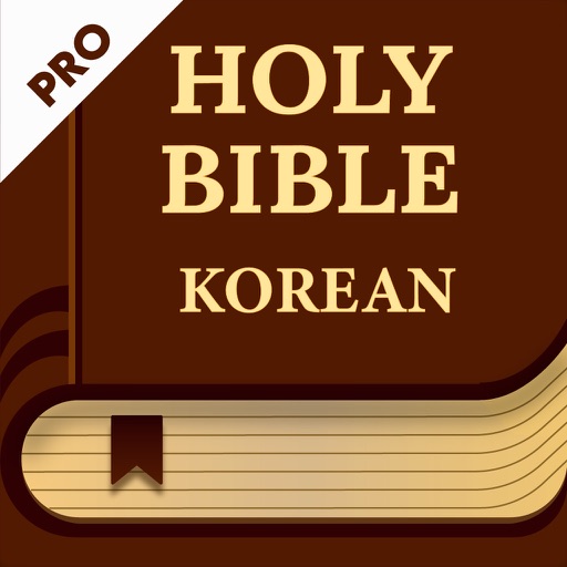 Korean Audio Bible 성경듣기 Pro