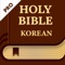 We have launched the 성경듣기 Korean Audio Bible Pro version with some updates