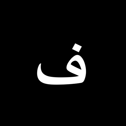 Fusha: Learn Arabic