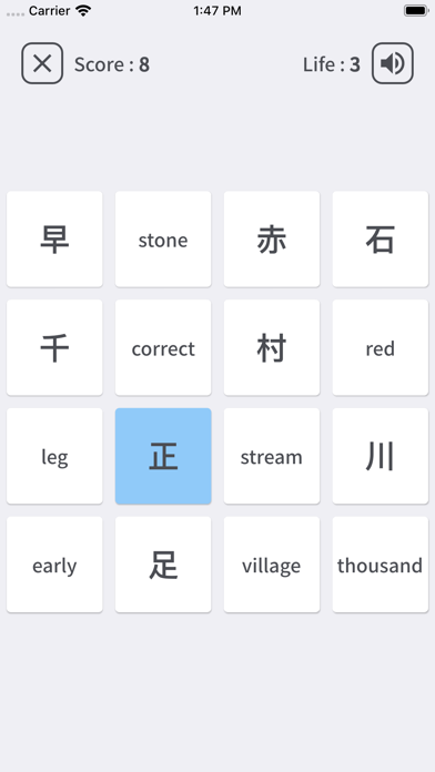 Screenshot #3 pour Kanji Matrix