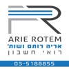 אריה רותם רואה חשבון icon